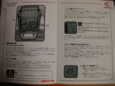caacase001_640.jpg