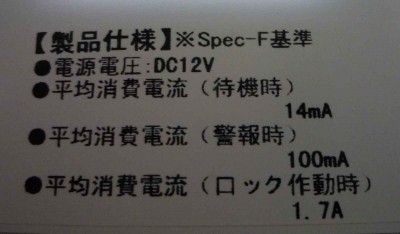 P1050480.JPG