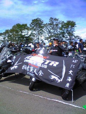 110724_100812.jpg
