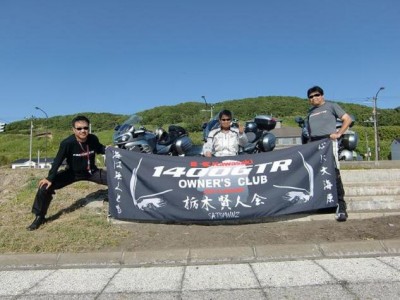 201108131538.JPG