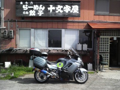 20120429_0913.JPG