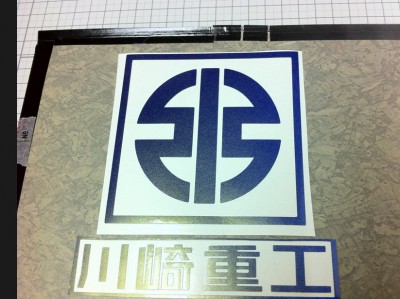 No. 2012-06-30 0.30.38.jpg