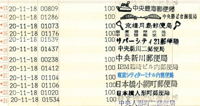 100.jpg