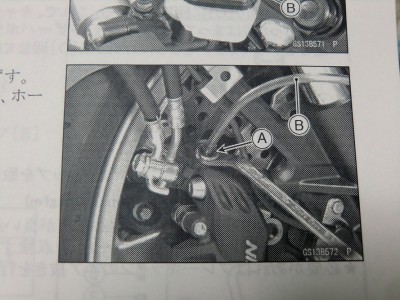 CIMG1510-s.jpg