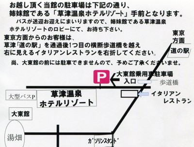 img015.jpg (110.22 KiB) 表示回数: 243 回 img015.jpg