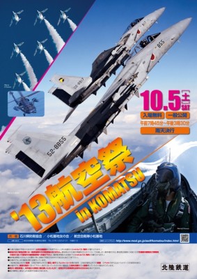 13poster.jpg