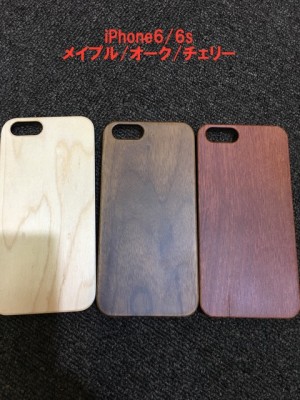 wood サンプル.jpg