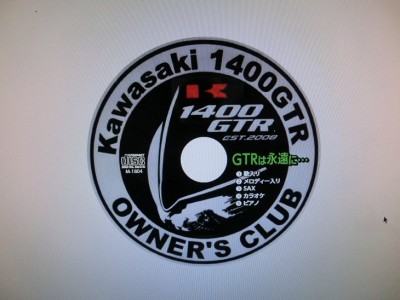 GTRの唄パッケージデザイン 003.jpg