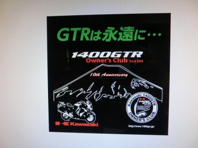 GTRの唄パッケージデザイン 004.jpg