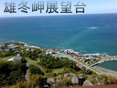 IMG00012-20090920-1102_字.jpg