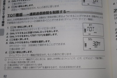 IMG_8415.JPG (170.04 KiB) 表示回数: 904 回 IMG_8415.JPG