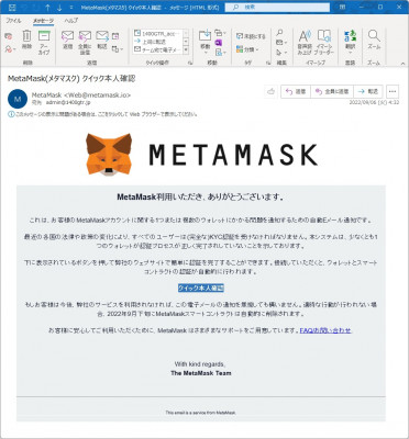 metamask.jpg