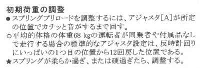 Rプリロード.jpg