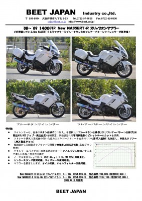 _新製品ニュース08.jpg