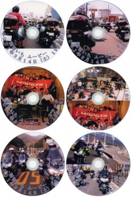 Biwaichi_Discs.jpg