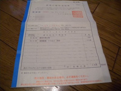 DSCN7342.JPG
