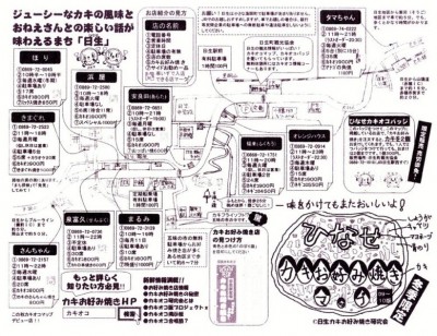 2大.jpg