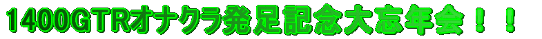 ���Ȃ胄�o�C��A����������B�F���񎩏d���܂��傤�ˁB